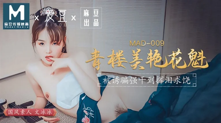 Ảnh minh hoạ sex dáng đẹp số 13