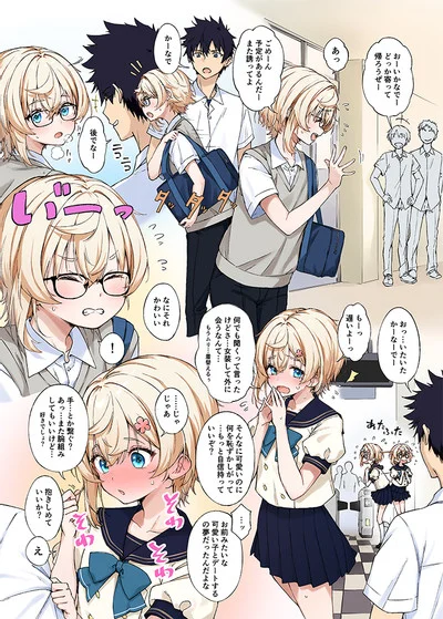 sex gái anime, mẫu 27