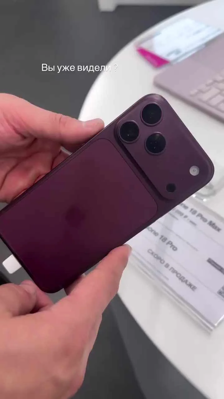 Video thực tế iPhone 18 Pro Max màu Dark Cherry lộ diện ngay trước giờ G